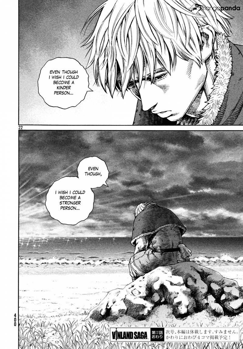 chapter 131